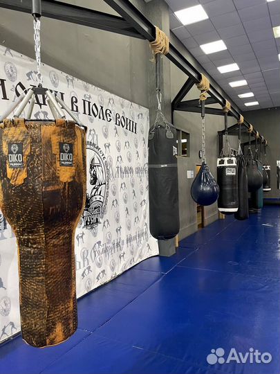 Занятия боксом