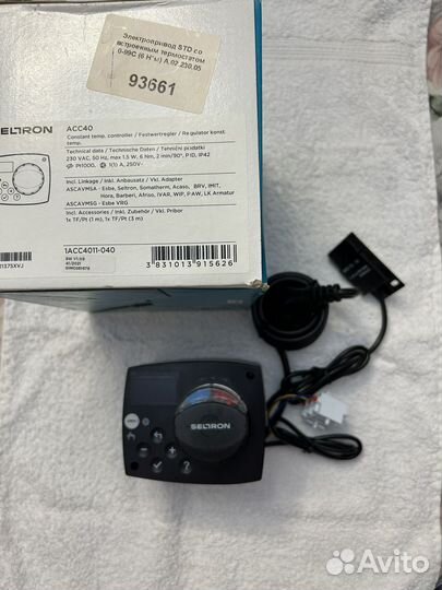 Электропривод STD со встроенным термостатом