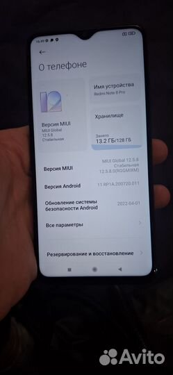 Xiaomi Redmi Note 8 Pro, 6/128 ГБ