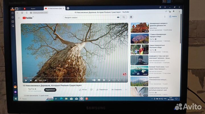 Компьютер Acer Veriton X2660G