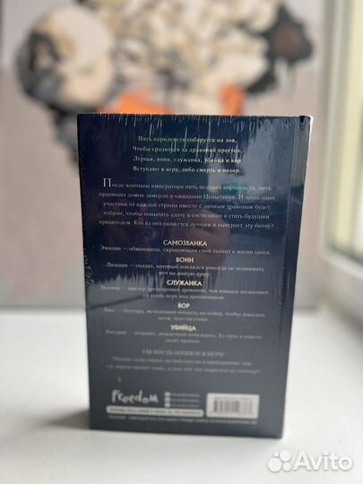 Книги за оба 419р дом драконов