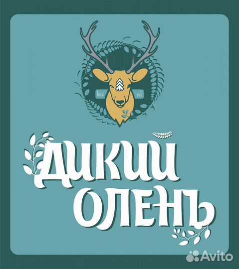 Повар универсал/ Шеф-повар