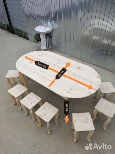 Стол табуретками