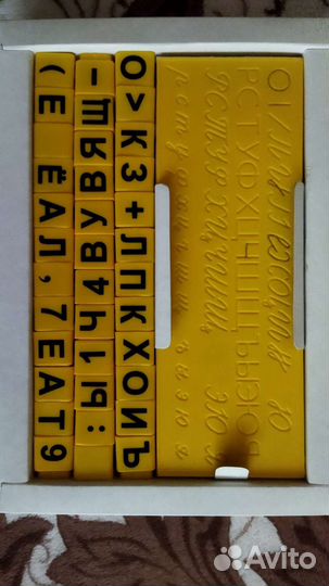 Умные кубики и тренажёр для письма