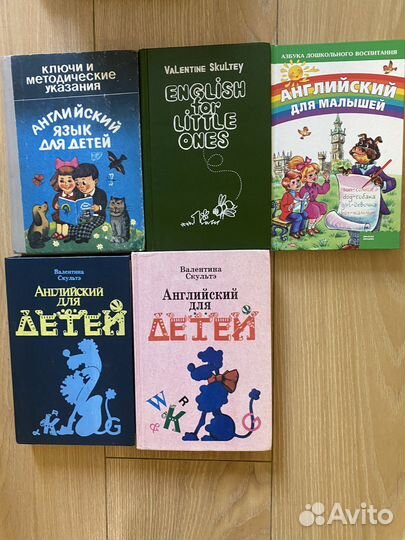 Учебники по английскому, французскому, испанскому