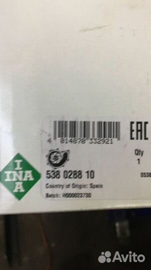 Насос охлаждения INA, 538028810