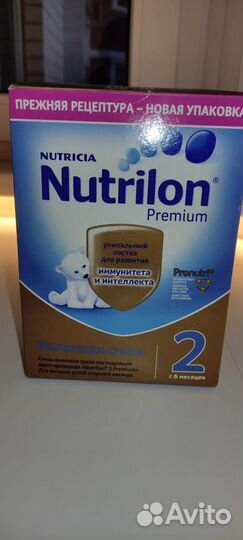 Смесь нутрилон премиум 2