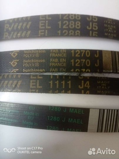 Ремни б/у от стиральных машин