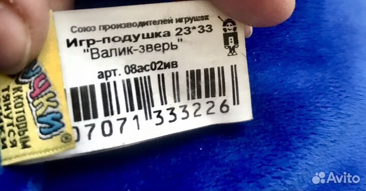 Aнтиcтpесcoвая подушка-валик 