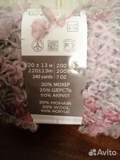 Пряжа букле мохер 30