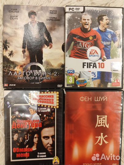 DVD двд диски