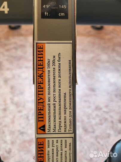 Инверсионный стол dfc 75304