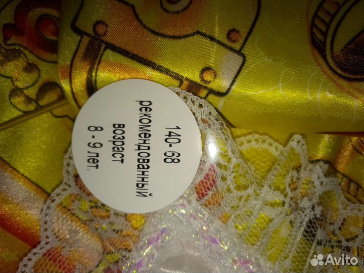 Новогодний костюм 