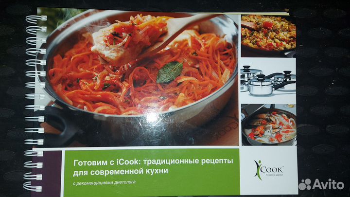 Кулинарные книги