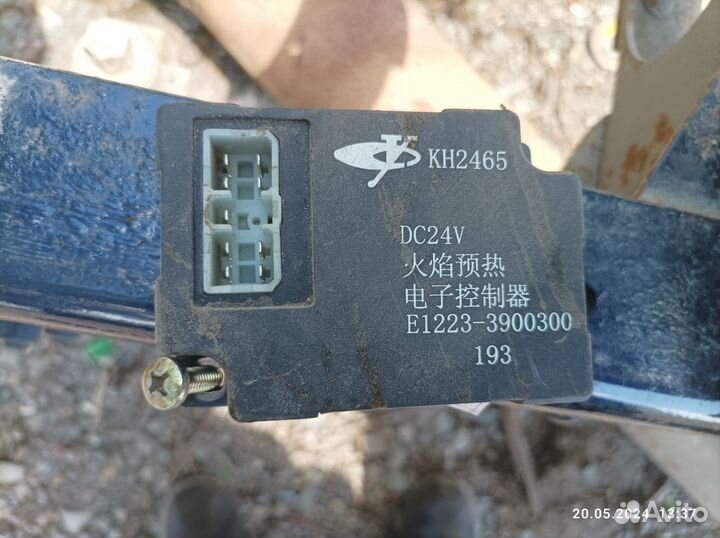 Блок электронный (kn2465) Foton Ollin