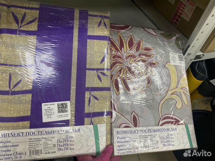 Постельное бельё 1сп и 1.5сп