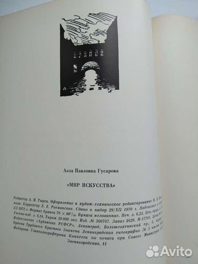 Объединение худ-ков 19 век