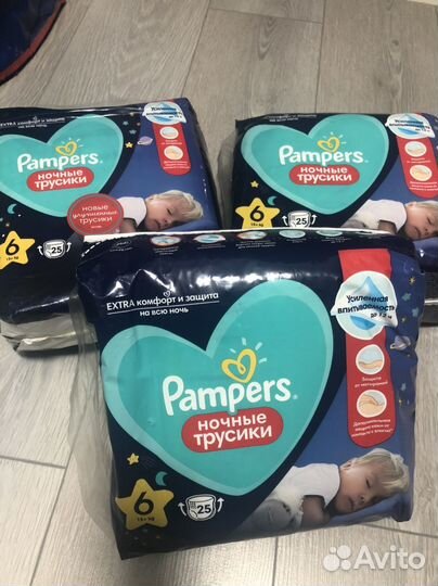 Pampers трусики 6