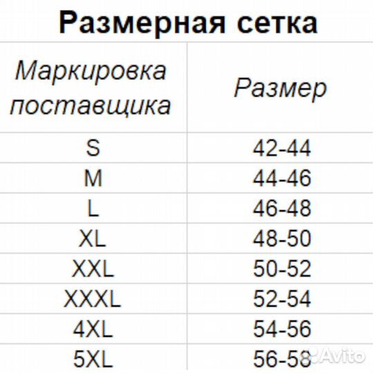 Костюм для мотокросса аналог Fox 360 черно-белый