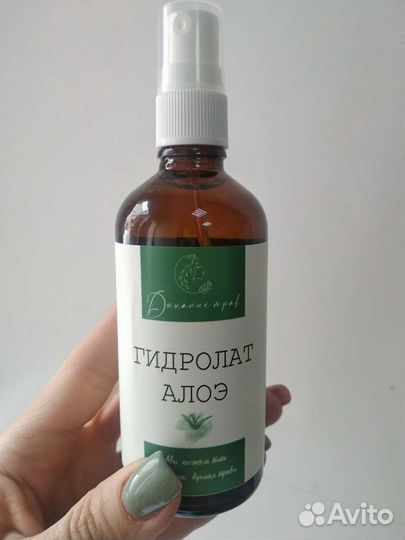 Гидролаты из трав и цветов