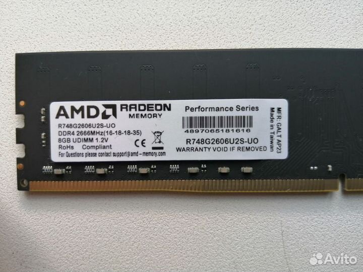 Оперативная память AMD DDR4 8Gb 2666MHz