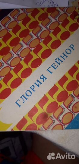 Пластинки Ирины Отиевой, Аллы Пугачевой, Веселые р