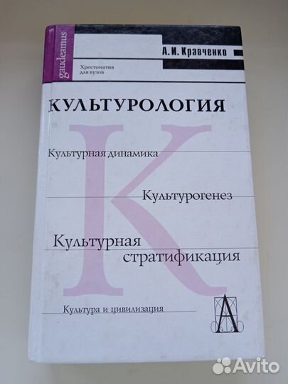 Книги по культурологии набор