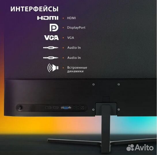 Монитор 27 ips FullHD новый