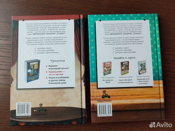 Новые книги для младших подростков девочек