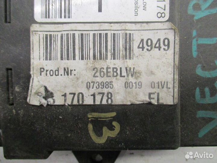 Блок комфорта Opel Vectra 2006