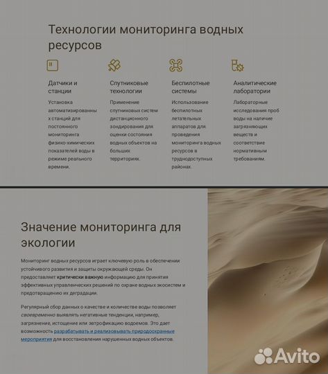 Создание презентации