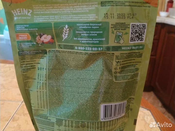 Каша молочная