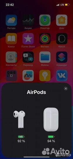 Airpods 2