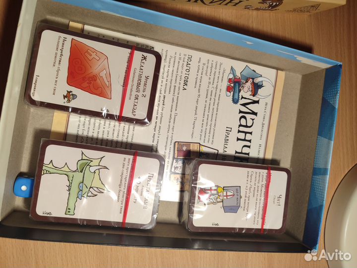 Манчкин игра