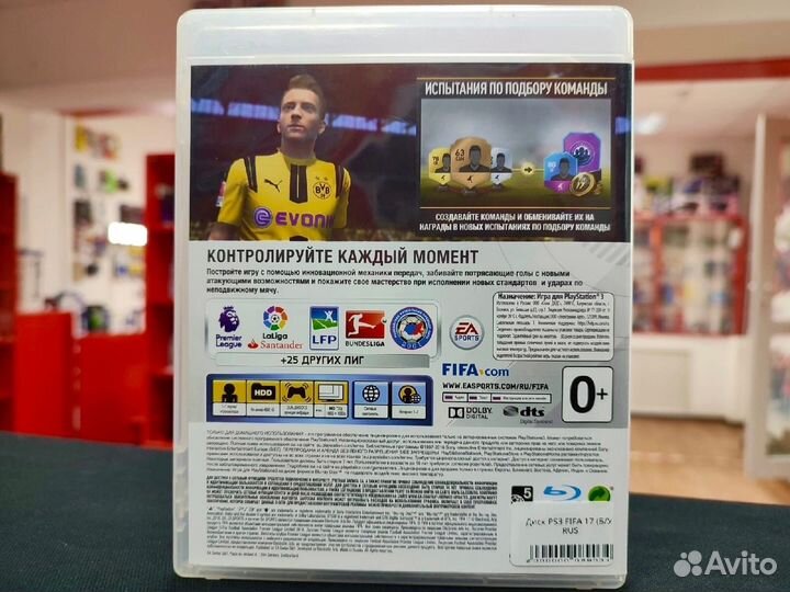 Диск PS3 Fifa 17