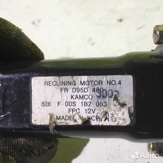 Моторчик сервопривод сиденья Киа Спектра