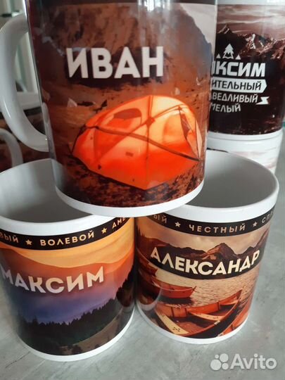 Именные кружки