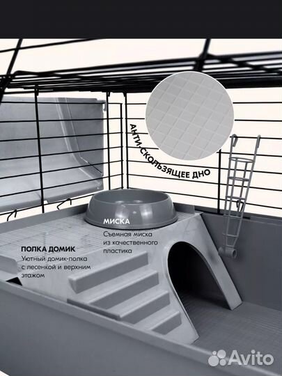 Клетка для грызунов большая
