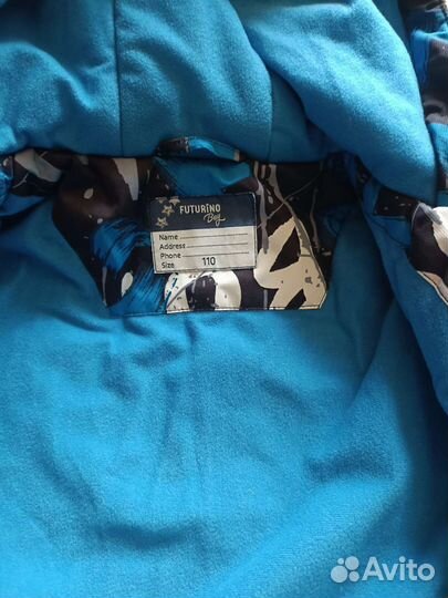 Костюм для мальчика 104 110