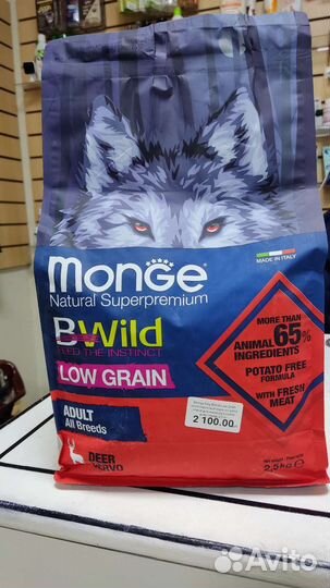 Сухой корм для собак и кошек Монж