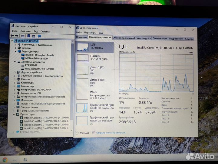 Игровой Acer 4 ядра/16GB/GT 820M/SSD+HDD