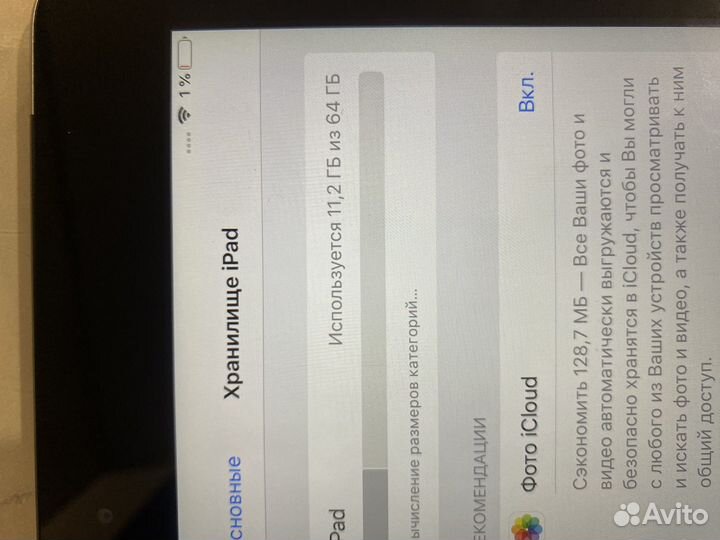 Планшет apple iPad air