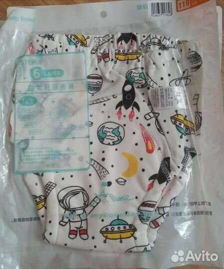 Многоразовые трусы пакетом