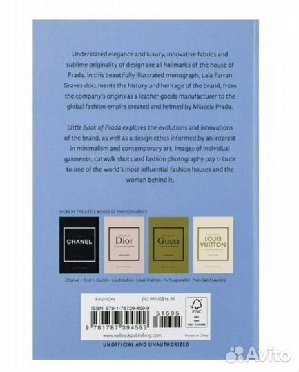 Новая книга little book of prada