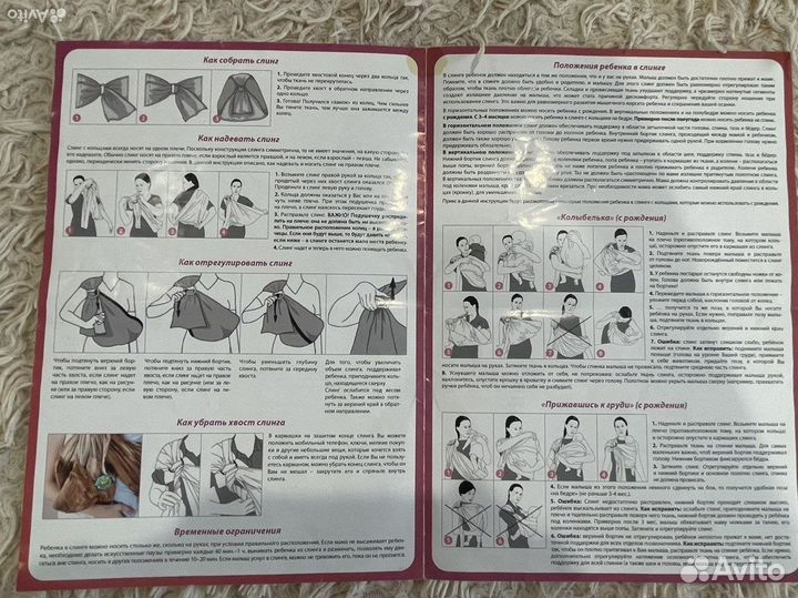 Слинг на кольцах