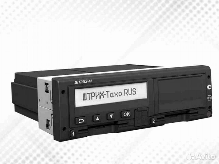 Тахограф Штрих с нкм (с гарантией).С подключением