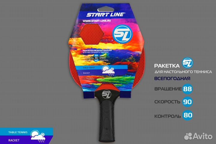 Теннисная ракетка Start line plastic (red)