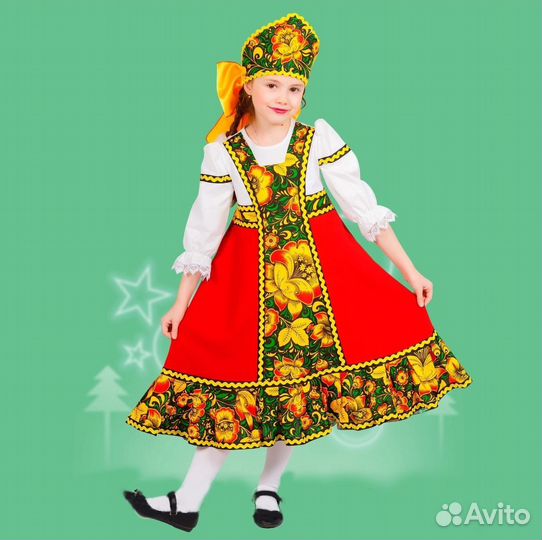 Костюм детский 