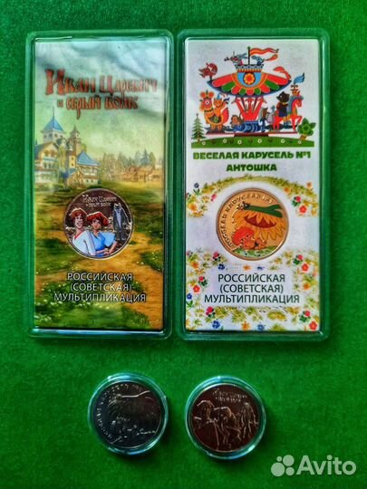 Полный Годовой набор за 2022г. Юбилейные монеты