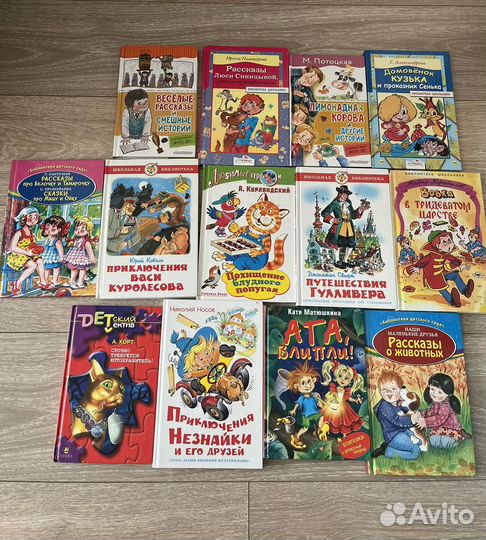 Детские книги